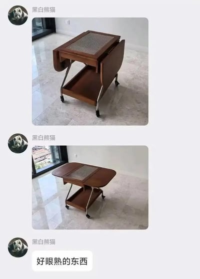 这是社交平台用户“黑白熊猫”发布的内容，包含两张同一款带滚轮的木质可折叠小推车桌的实拍图：第一张展示了桌子两侧板面收起的紧凑状态，第二张则是两侧板面展开、形成完整桌面的状态，最后配文“好眼熟的东西”。展开后的桌面形态极易让人联想到老式缝纫机的台面，唤起不少人的怀旧熟悉感。