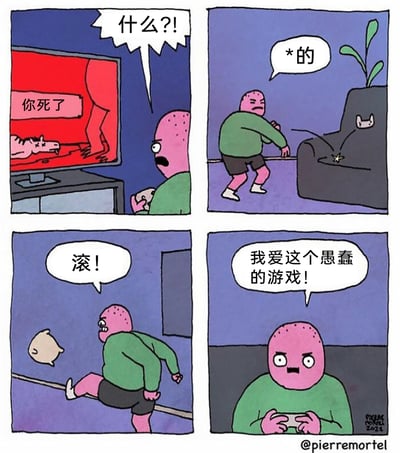 这是一幅四格原创卡通漫画，生动描绘了游戏玩家的真实心态变化：第一格中，粉色卡通玩家正专注玩游戏，电视屏幕显示“你死了”，玩家露出惊讶的表情，喊出“什么?!”；第二格中，玩家因游戏失败暴怒，挥拳捶打沙发，口吐脏话；第三格中，愤怒的玩家将身边的猫一脚踢飞，怒吼“滚！”；第四格中，玩家却又坐回位置，手持手柄，一脸认真地说道“我爱这个愚蠢的游戏！”，完美展现了玩家对游戏又爱又恨、即使暴怒也无法割舍的矛盾又搞笑的状态。