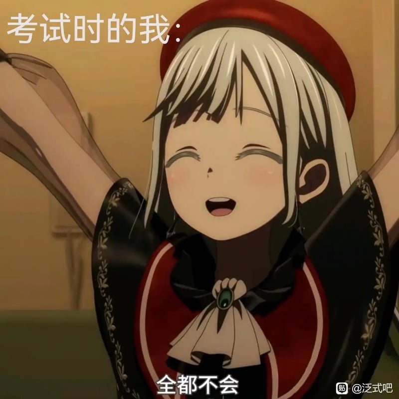 井之上泷奈