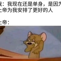 杰瑞