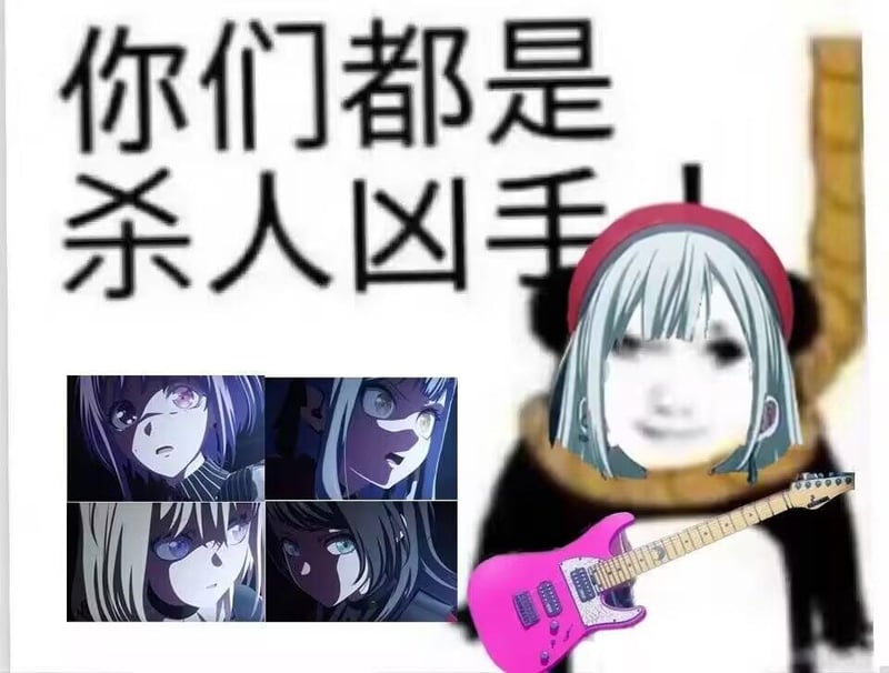 千早爱音