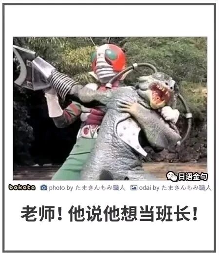 假面骑士V3