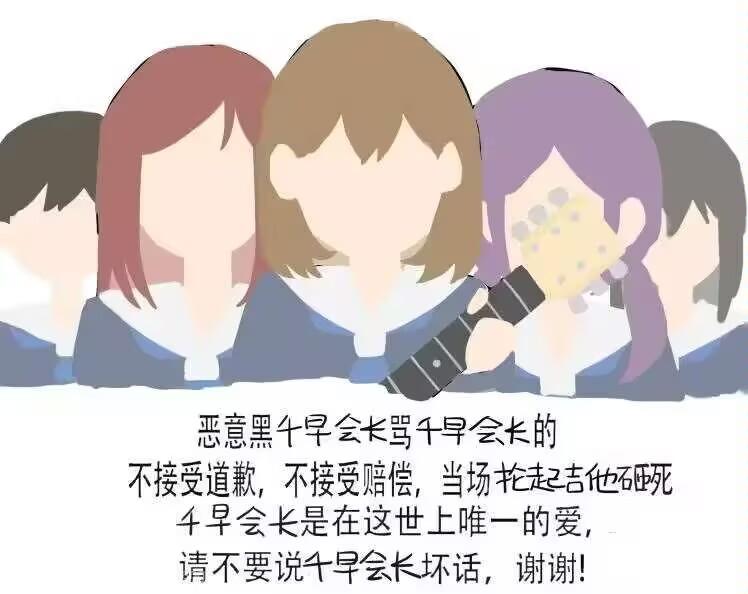 原创AI卡通形象