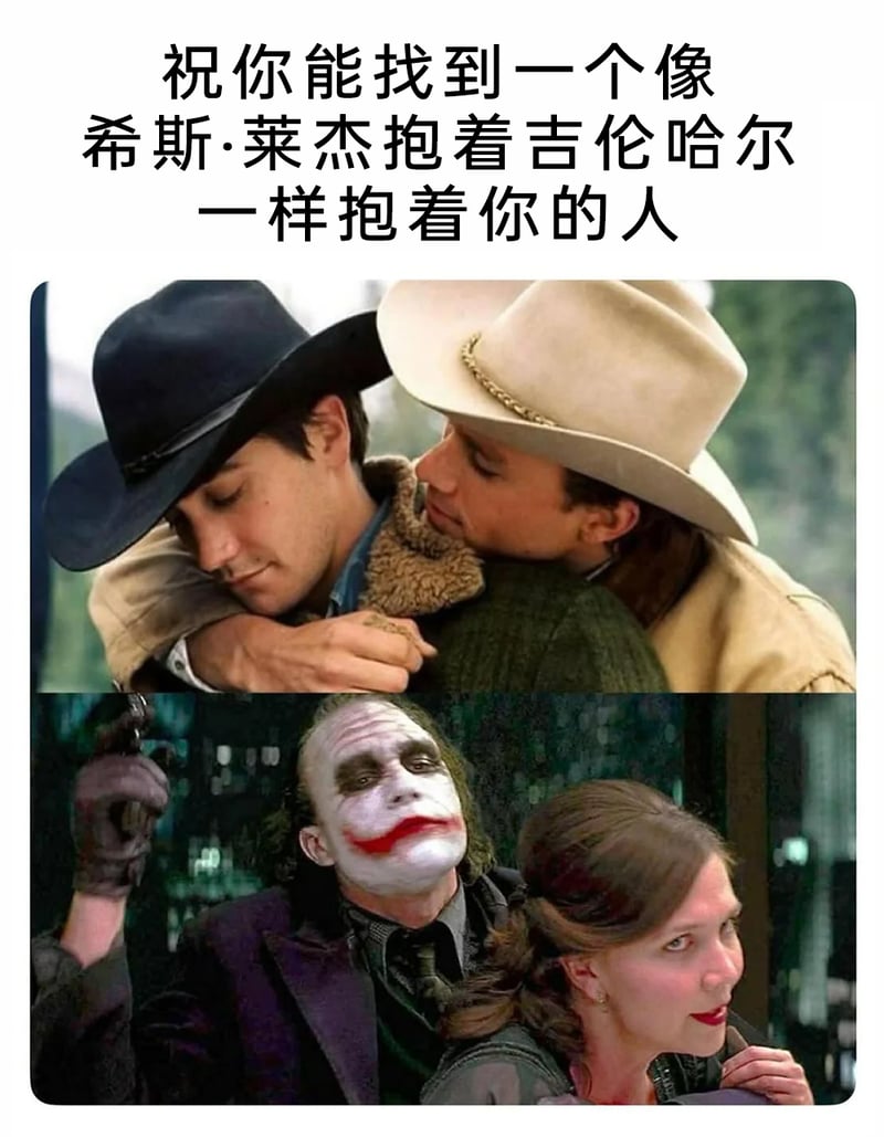 小丑 (希斯·莱杰版)