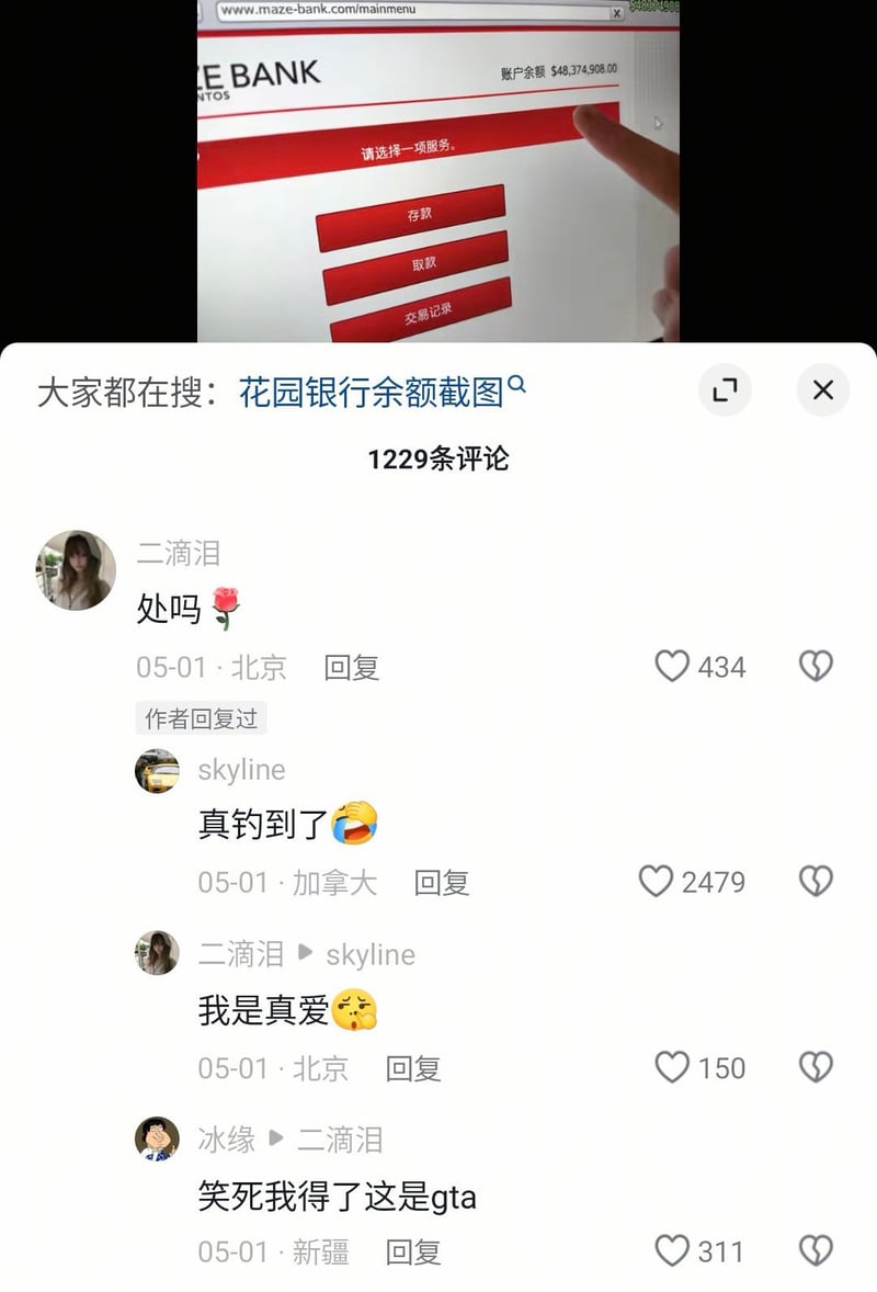 《GTA》系列游戏