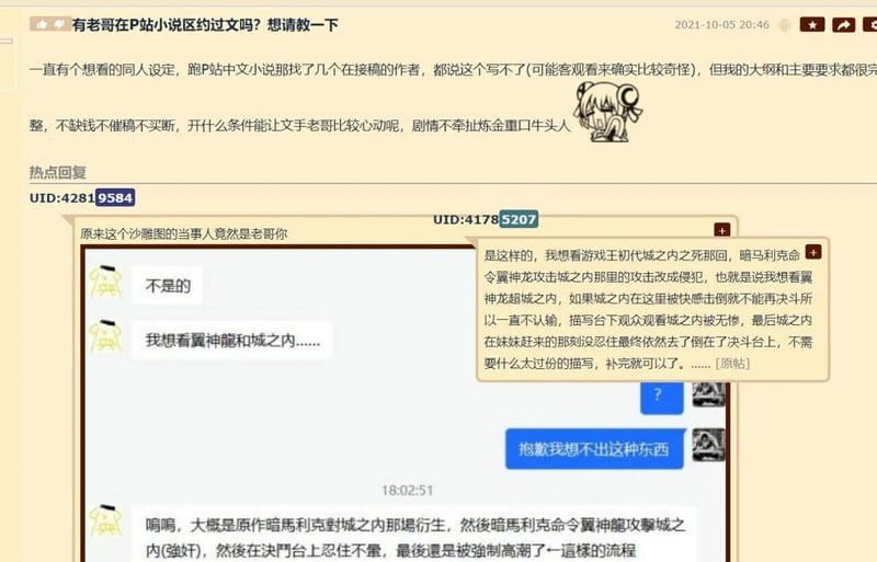 游戏王