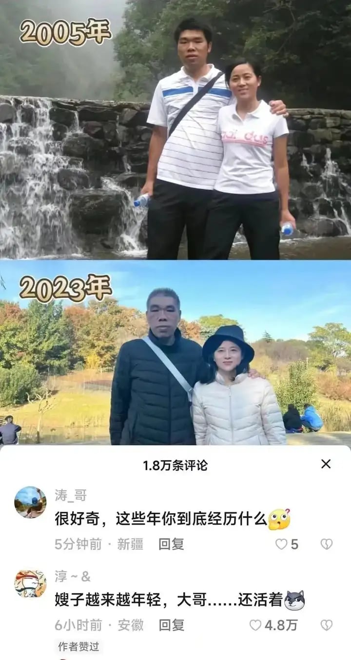 情侣