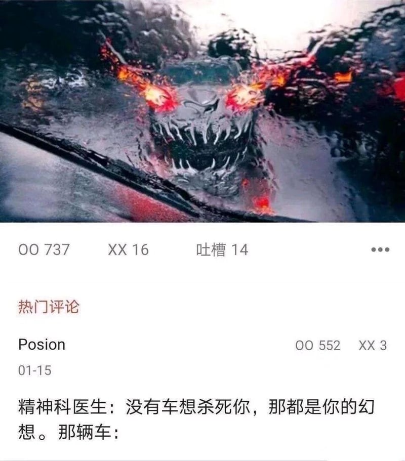 网友原创P图