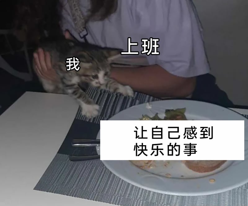 工作