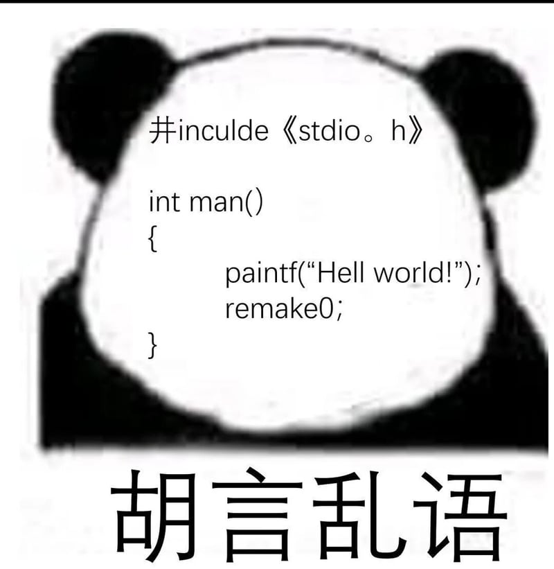 熊猫头网络表情包
