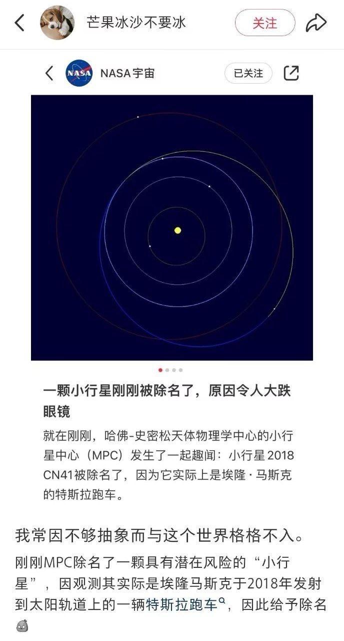 埃隆·马斯克
