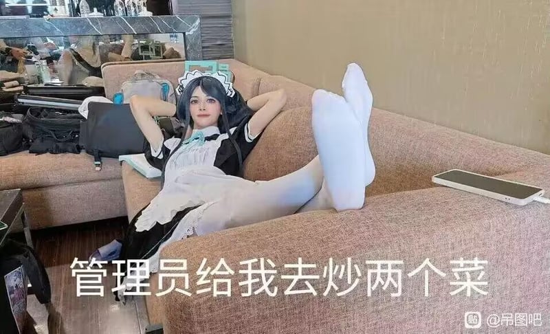 爱丽丝
