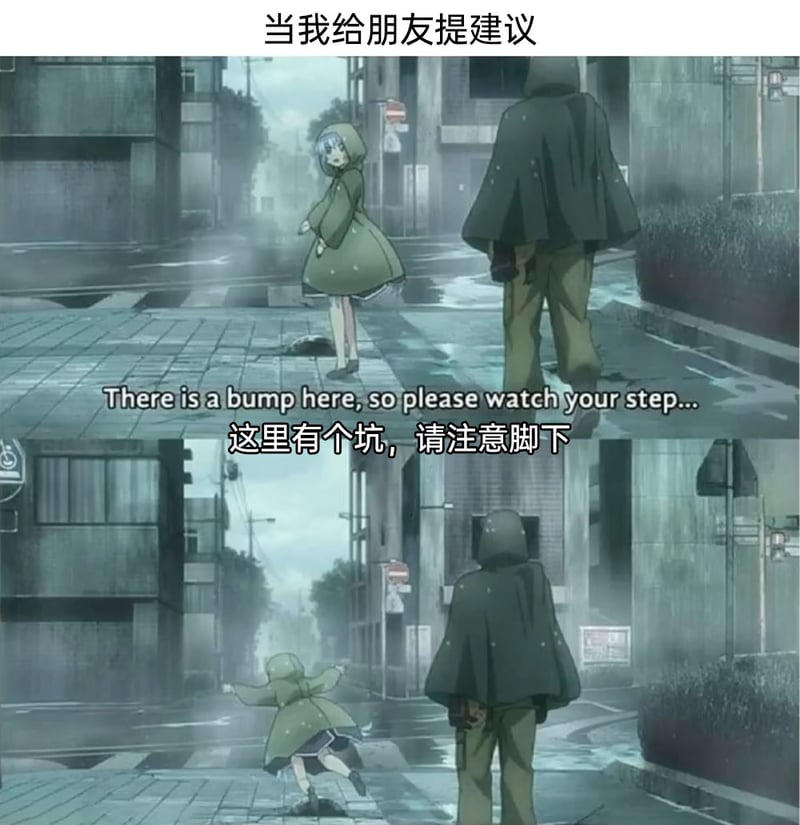 伊吹风子