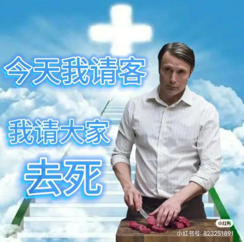 汉尼拔