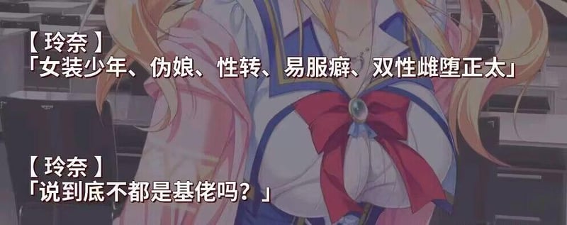 未知日系美少女恋爱冒险游戏