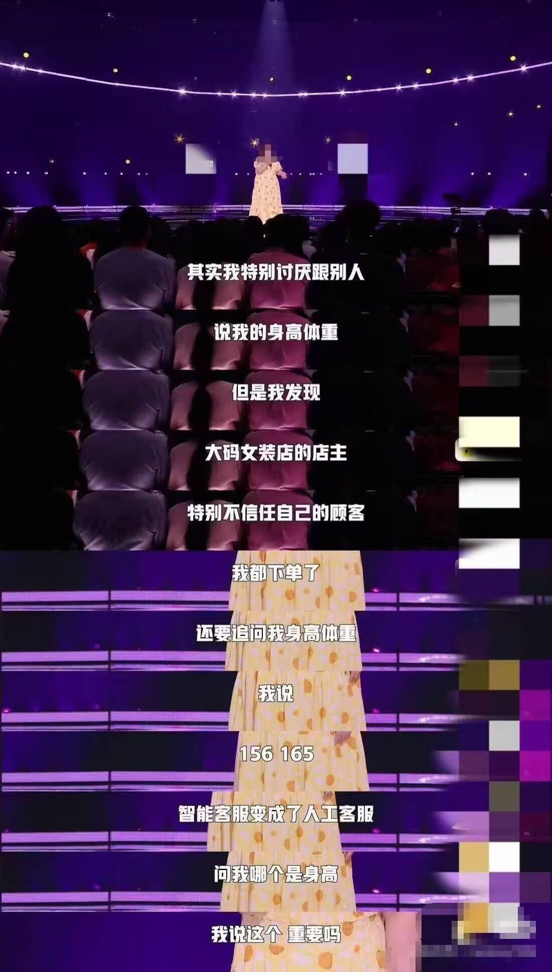演讲者