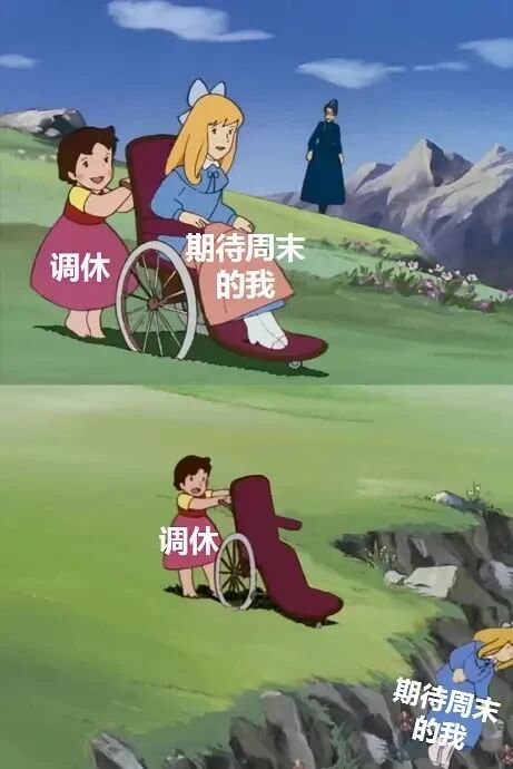阿尔卑斯山的少女海蒂
