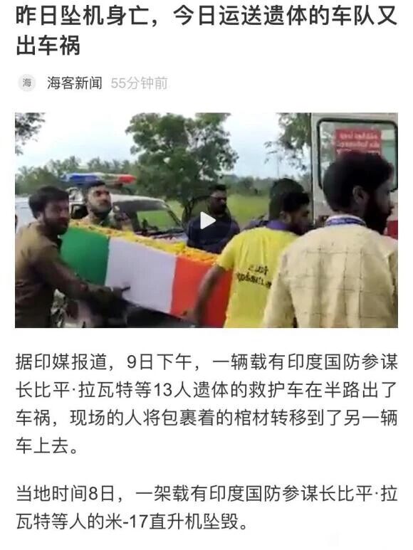 印度国防参谋长