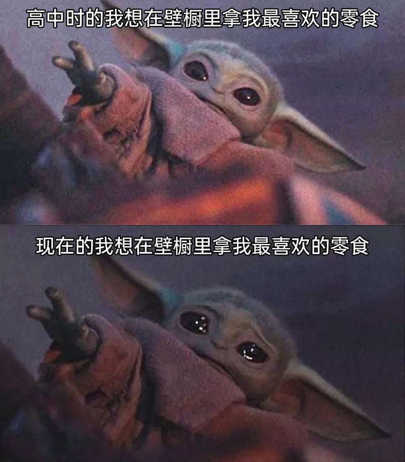 尤达宝宝
