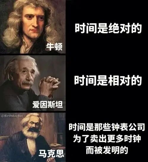 物理学家