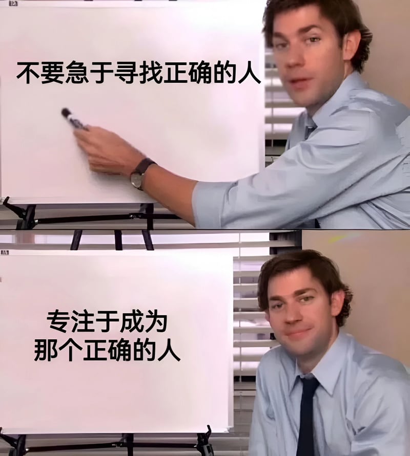 Jim Halpert