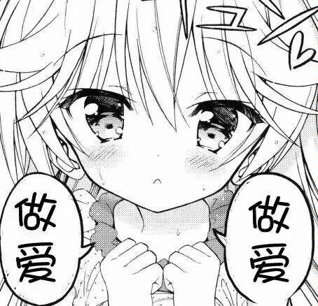 未知萌系动漫