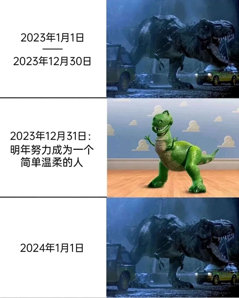 霸王龙