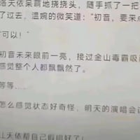 洛天依