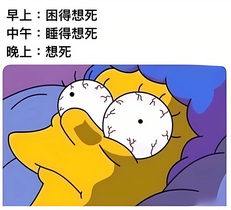 The Simpsons