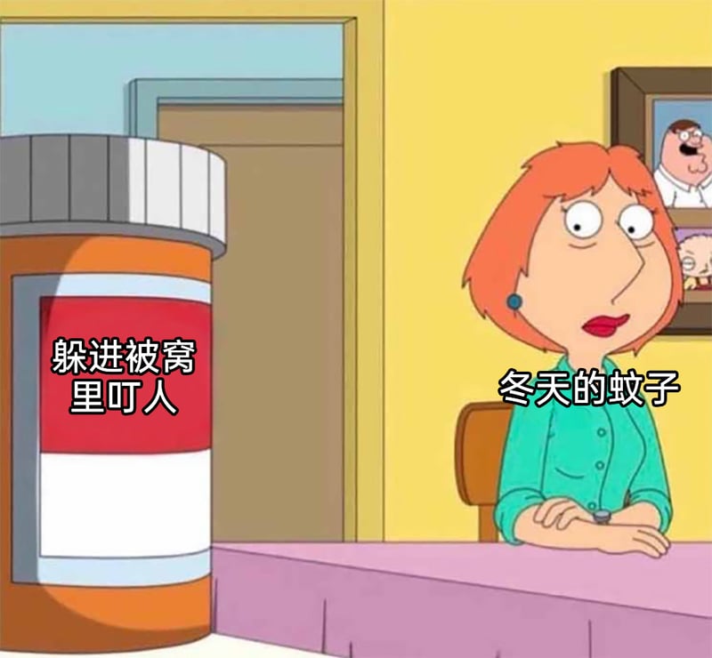 Family Guy