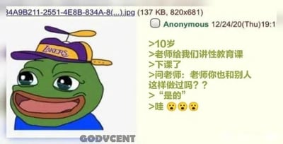这是一张图文混排的网络迷因图，左侧是戴着湖人主题螺旋桨帽子的悲伤蛙（Pepe the Frog），它眼睛睁大、嘴巴张开，呈现出兴奋又惊讶的夸张表情；右侧是一位匿名用户在论坛的发言，内容讲述了自己10岁时上完性教育课后，好奇地询问老师是否有过相关行为，老师给出肯定答复后自己感到十分惊讶的经历。图中用悲伤蛙的夸张表情搭配这段孩童视角的对话，放大了孩童听到答案后的惊讶感，营造出荒诞搞笑的效果，没有双关或谐音梗，只是以孩童的天真视角制造趣味。