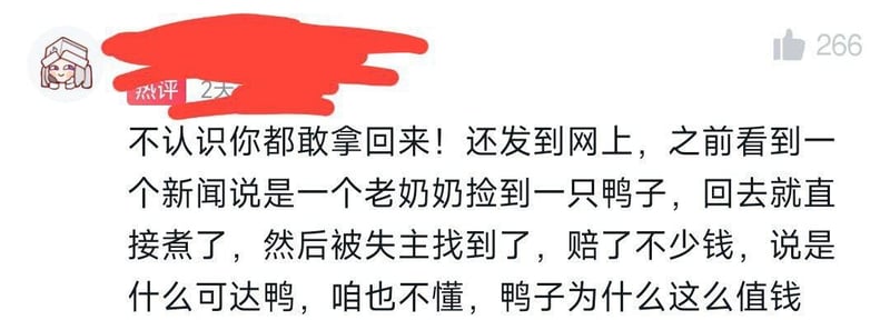 网络通用卡通形象