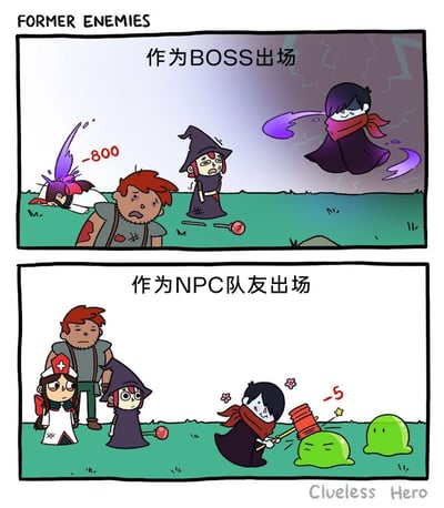 这是一幅来自《Clueless Hero》的两格对比漫画，用游戏里的经典设定制造反差笑点。第一格标注“作为BOSS出场”，深色斗篷的角色作为敌对BOSS，释放紫色攻击技能，打出-800的高额伤害，主角团队的一名成员重伤倒地，剩下的战士和法师面露惊恐，处境危急；第二格标注“作为NPC队友出场”，同一个角色加入主角队伍，拿着锤子攻击绿色史莱姆，却只打出-5的极低伤害，主角团队的战士、法师和奶妈一脸无语地看着他，强烈的战力反差讽刺了RPG游戏中敌方BOSS加入己方后实力大幅缩水的常见设定。