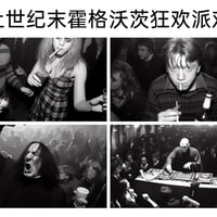 罗恩·韦斯莱