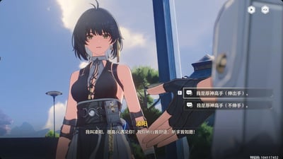 这是游戏《鸣潮》的对话场景截图，角色凌阳正进行自我介绍：“我叫凌阳，很高兴遇见你！祝你所行皆坦途，所求皆如愿！”，但玩家可选的对话选项被修改成了玩《原神》的梗，两个选项均为“我是原神高手”，仅区别于是否伸手，属于玩家的跨游戏整活创作，十分搞笑。