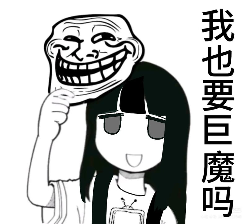 14酱