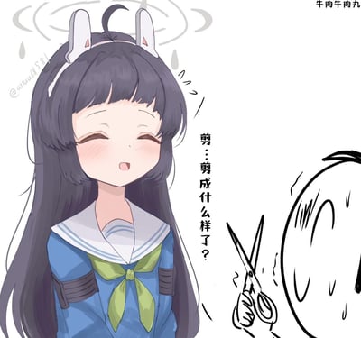 这是一张《蔚蓝档案》的同人二创梗图，画面左侧是来自该作品的角色霞泽美游，她闭着眼睛，脸颊带着红晕，一脸期待地笑着询问剪发的结果：“剪…剪成什么样了？”；画面右侧是一个拿着剪刀的简笔画人物，人物满头大汗、神情慌张，暗示剪发的结果可能不尽人意，而霞泽美游还一无所知，这种不知情的期待与另一方的慌张形成了反差，营造出搞笑的氛围。图中没有双关、谐音梗或暗示内容。