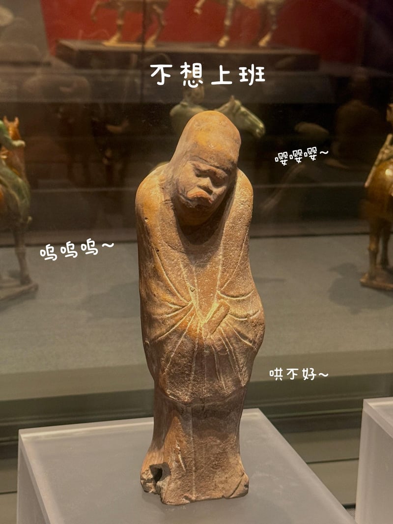 中国古代文物
