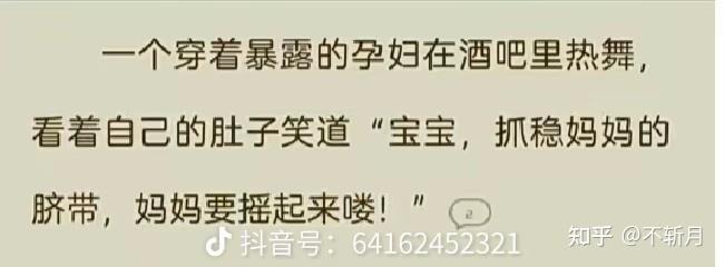 孕妇