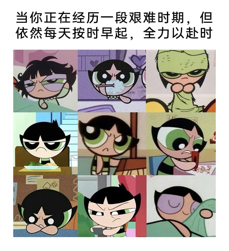 飞天小女警
