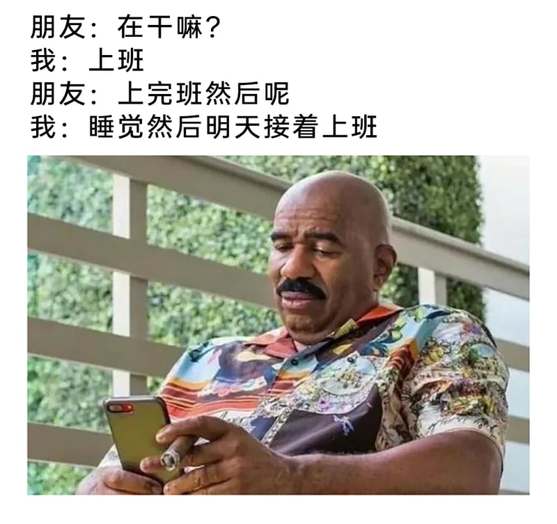 美国脱口秀主持人、演员