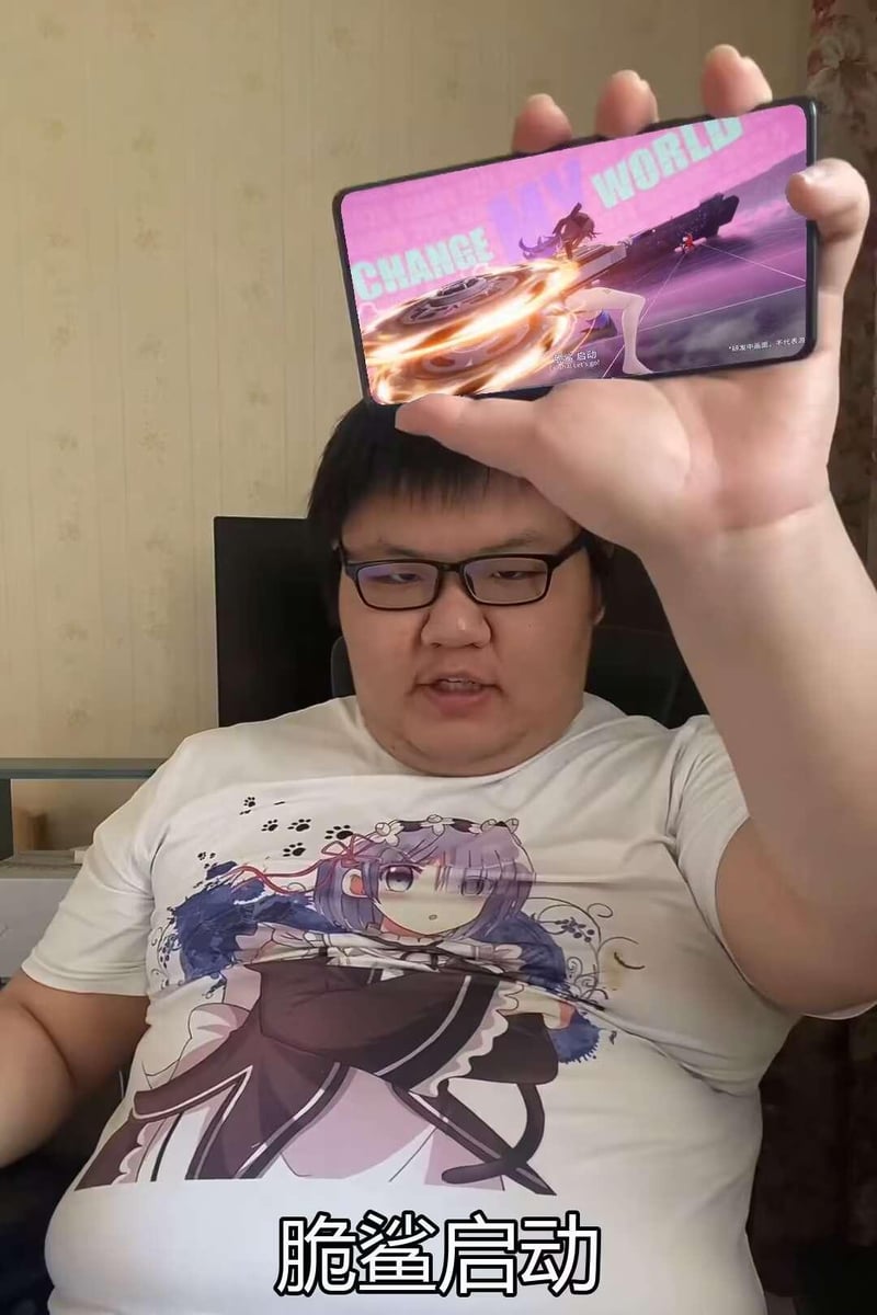未知男生