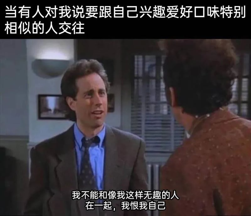 宋飞正传