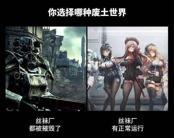战术人形