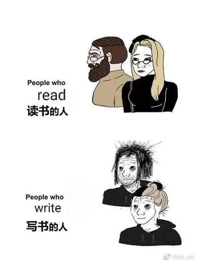 这是一张上下对比的卡通梗图，通过两组人物的形象反差来制造笑点：上方标注为“读书的人”的一男一女，发型整齐、戴着眼镜，神态从容优雅，看起来精致体面；下方标注为“写书的人”的一男一女，头发凌乱干枯，面容憔悴，带着明显的黑眼圈，眼神疲惫无神。图中用这种夸张的对比，调侃了读书是轻松享受他人创作成果的过程，而写书的创作者则需要耗费大量的精力与心血，往往在创作过程中熬得十分沧桑，戳中了创作者的日常痛点，充满扎心又搞笑的意味。