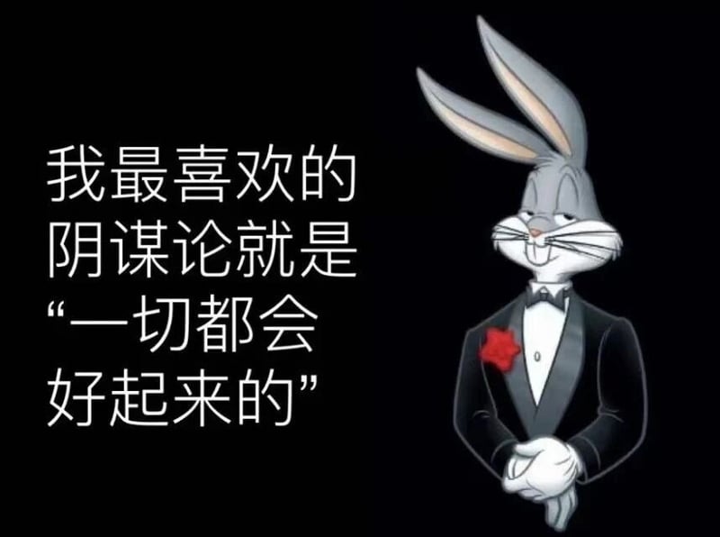 乐一通