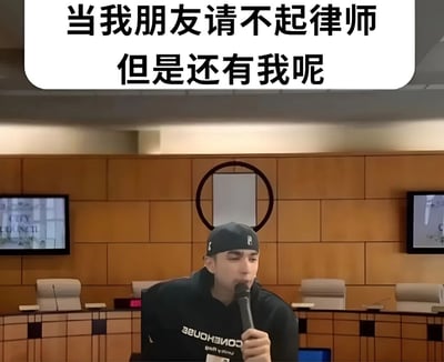 图片展示了一个法庭场景，一位戴着黑色帽子、穿着印有"COMEDYHOUSE"字样黑色连帽衫的男子正手持麦克风发言。图片上方配有文字"当我朋友请不起律师 但是还有我呢"，通过将喜剧演员的形象置于严肃的法庭环境中，形成幽默反差，表达了朋友间互相帮助的轻松调侃。