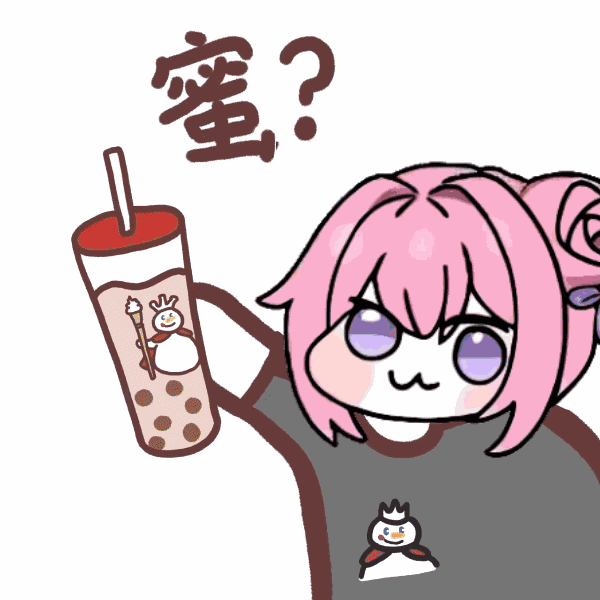 Doro手持奶茶品牌疑惑表情动图