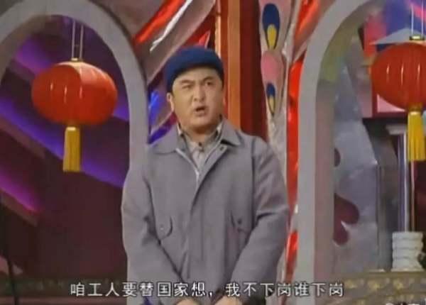 小品《打气儿》