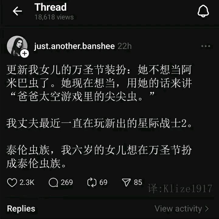 《战锤40K：星际战士2》
